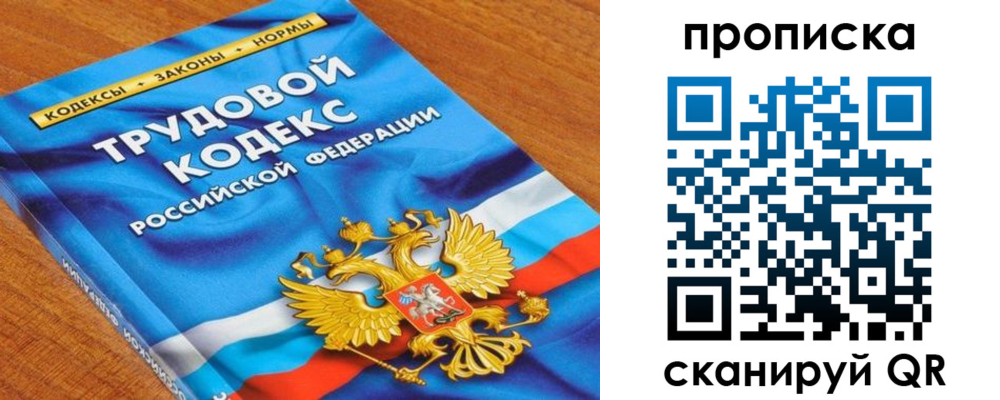 регистрация для школы в Балабаново