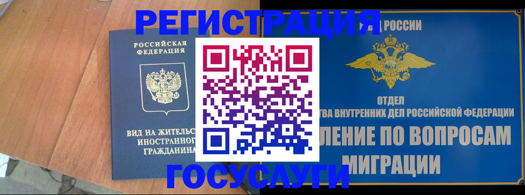 прописка поиск в Балабаново