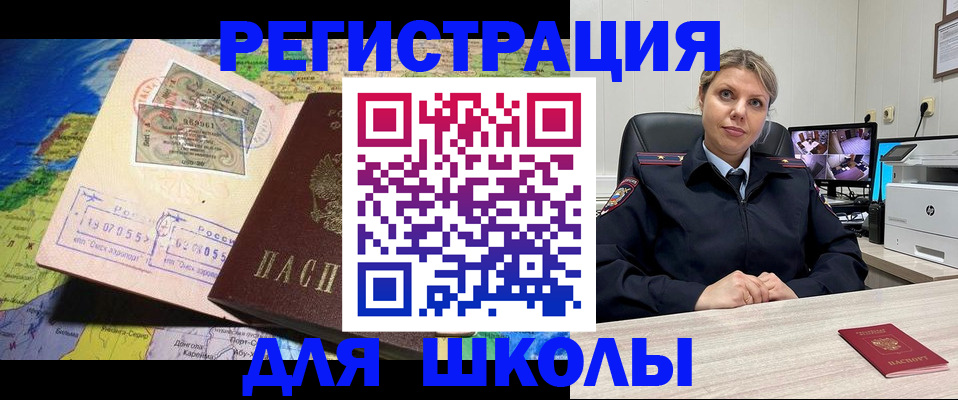 прописка от собственника в Балабаново